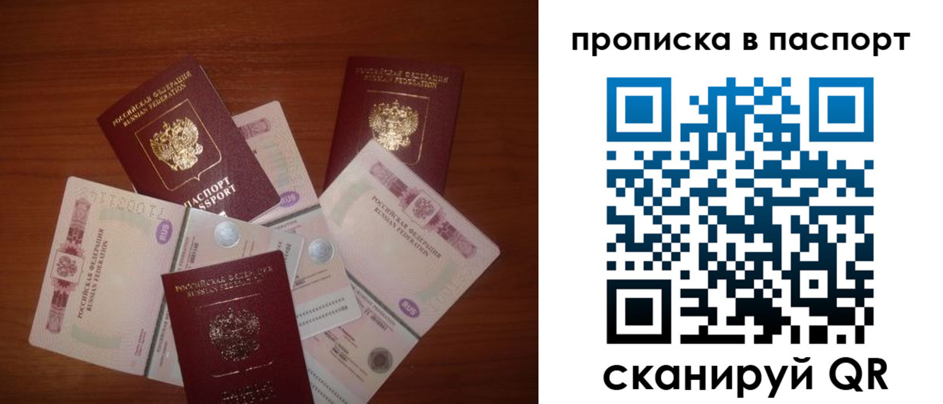 миграционный учет в Слободской