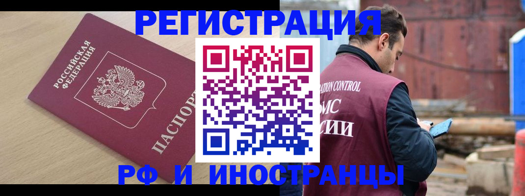 прописка поиск в Слободской